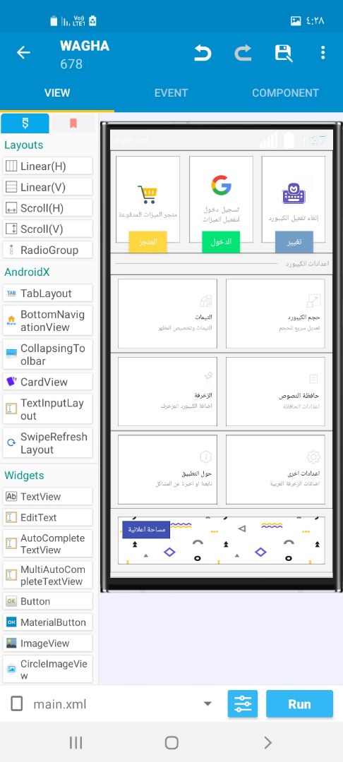 Sketchub • Professional keyboard interface v2