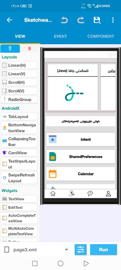 Sketchub • LEARN SKETCHWARE