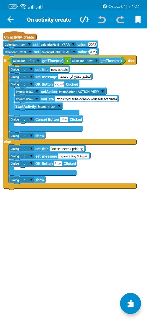 Sketchub • Update app Calendar