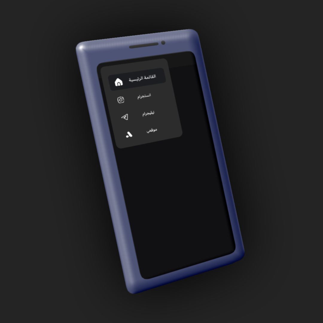 Sketchub • Drawer Ui