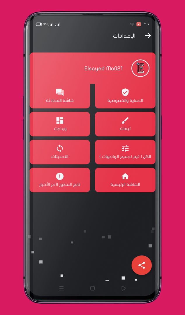 Sketchub • Ui Settings WhatsApp#2